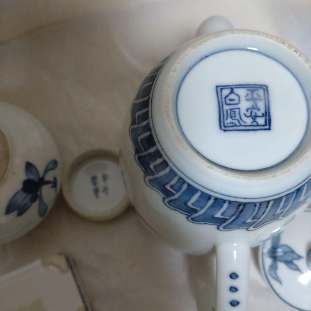 平安白鳳　水さし他３点