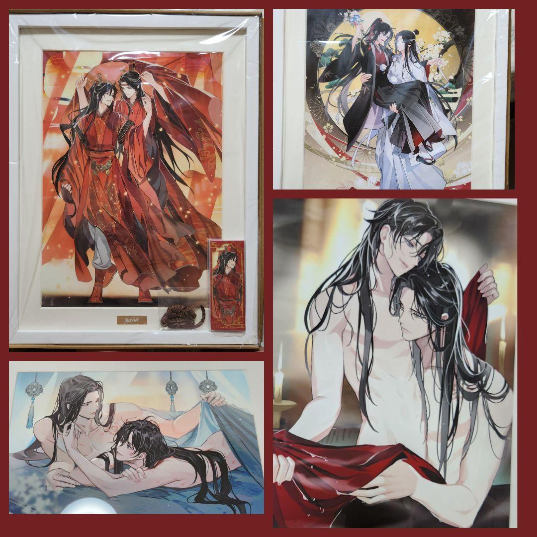 日セール‼️4点 魔道祖師MiMi四周年記念メモリアルアート·結婚記念アート+α