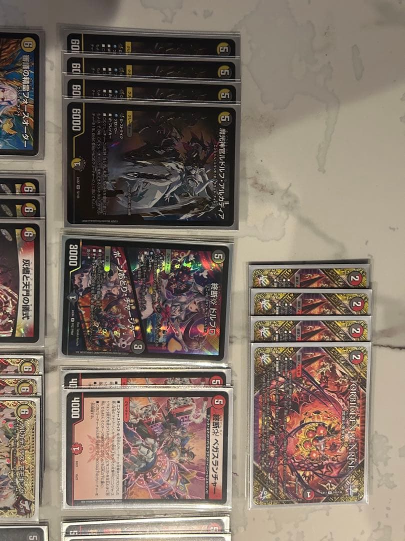 デュエルマスターズデッキ 赤黒ドルマゲドン　ドギラゴンX