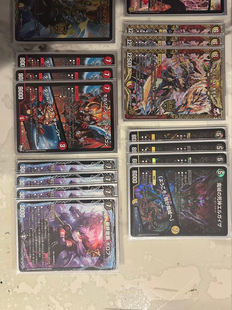 デュエルマスターズデッキ 赤黒ドルマゲドン　ドギラゴンX