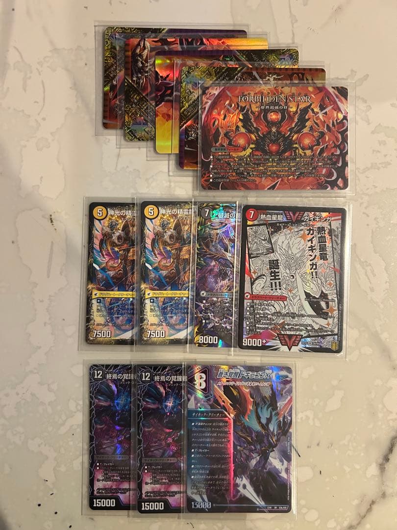 デュエルマスターズデッキ 赤黒ドルマゲドン　ドギラゴンX