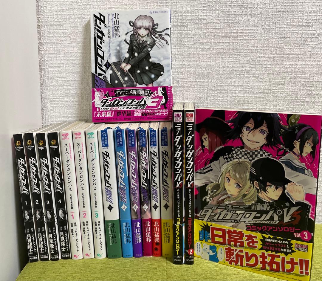 ♡《希少》ダンガンロンパ霧切 1-7巻 他ダンガンロンパ10冊 計17冊