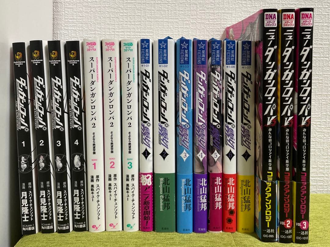 ♡《希少》ダンガンロンパ霧切 1-7巻 他ダンガンロンパ10冊 計17冊