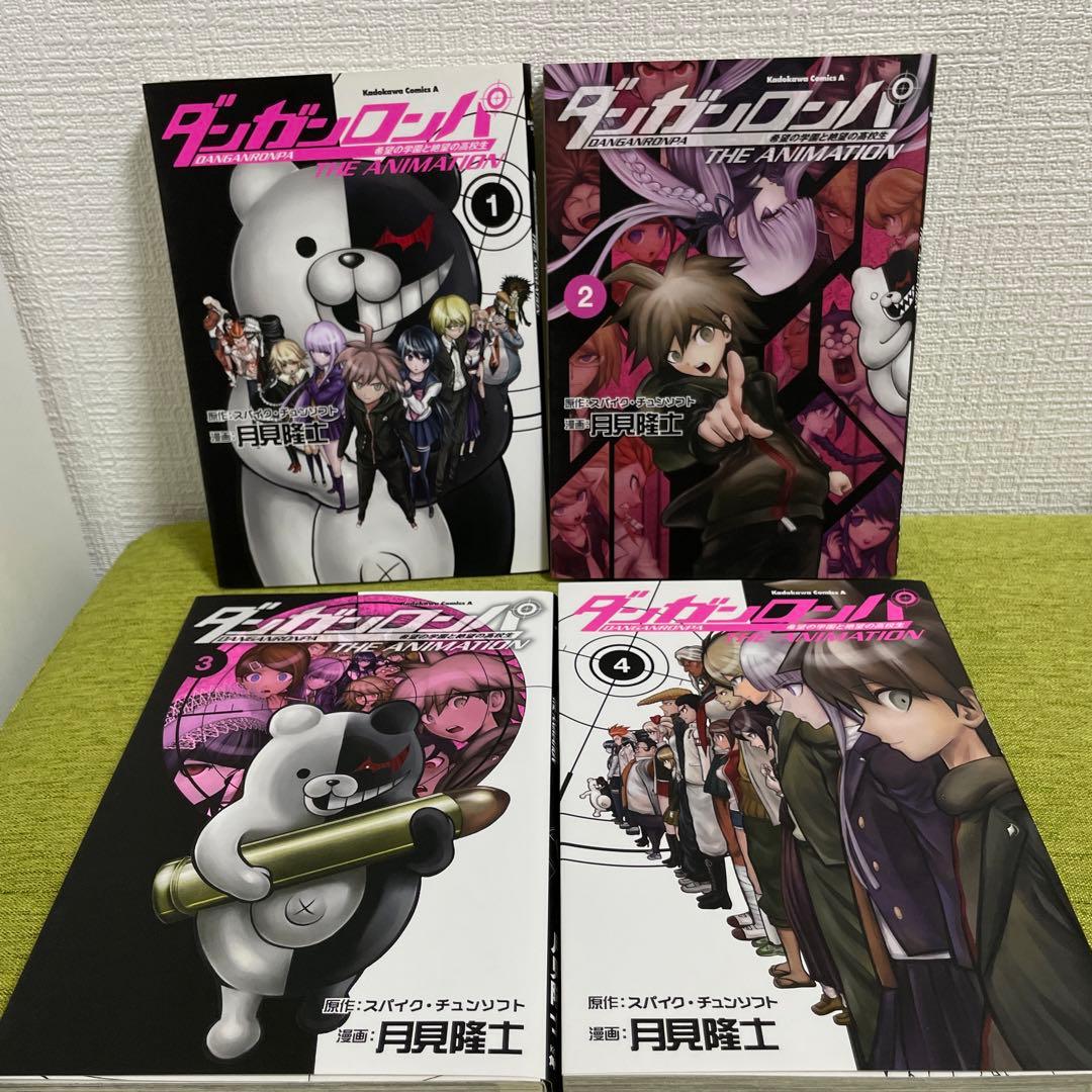 ♡《希少》ダンガンロンパ霧切 1-7巻 他ダンガンロンパ10冊 計17冊