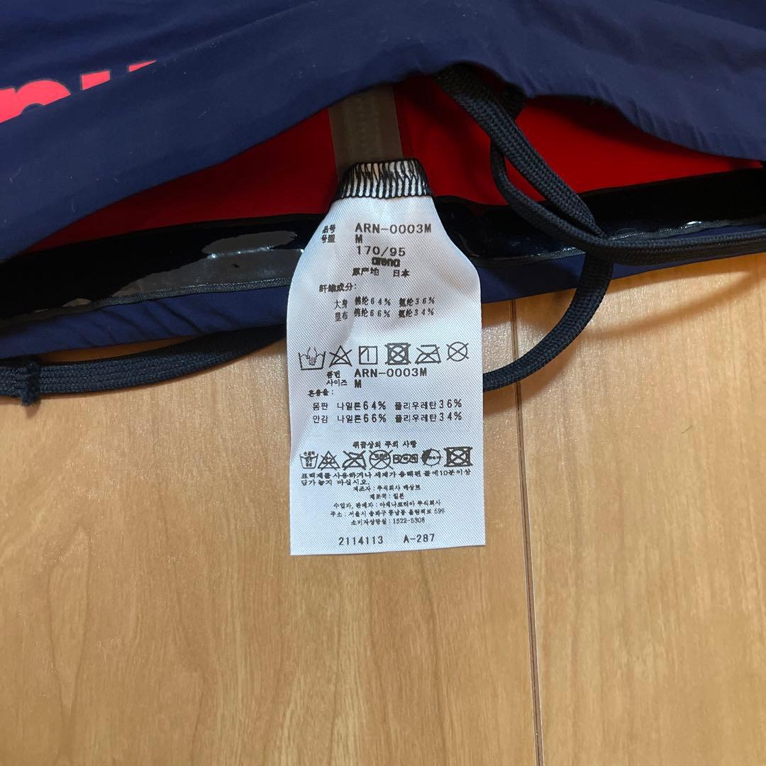 【レイレイ】arena 競泳水着 ARN-0003M ネイビー