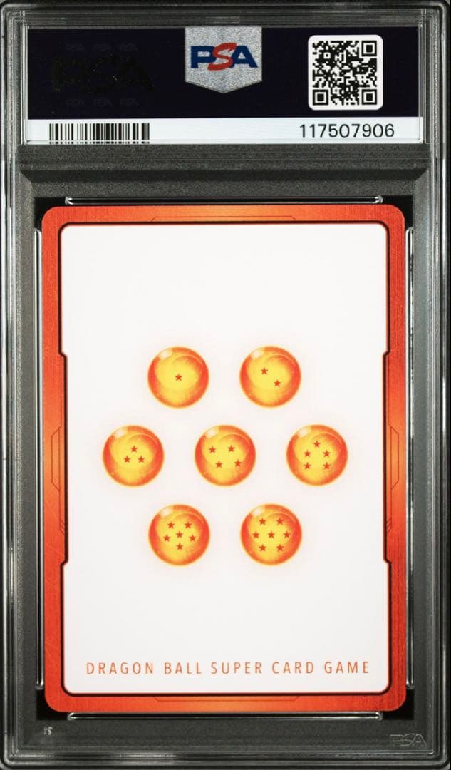 エナジーマーカー　ベジット　ゴジータ　PSA10 連番　セット