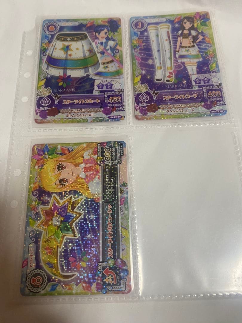 2013 6弾フルコンプ　スターフェスティバル　ロイヤルムーン　スターアニス