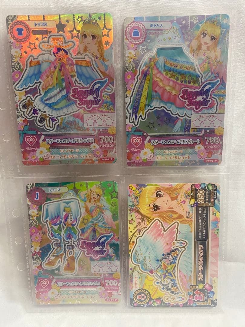 2013 6弾フルコンプ　スターフェスティバル　ロイヤルムーン　スターアニス