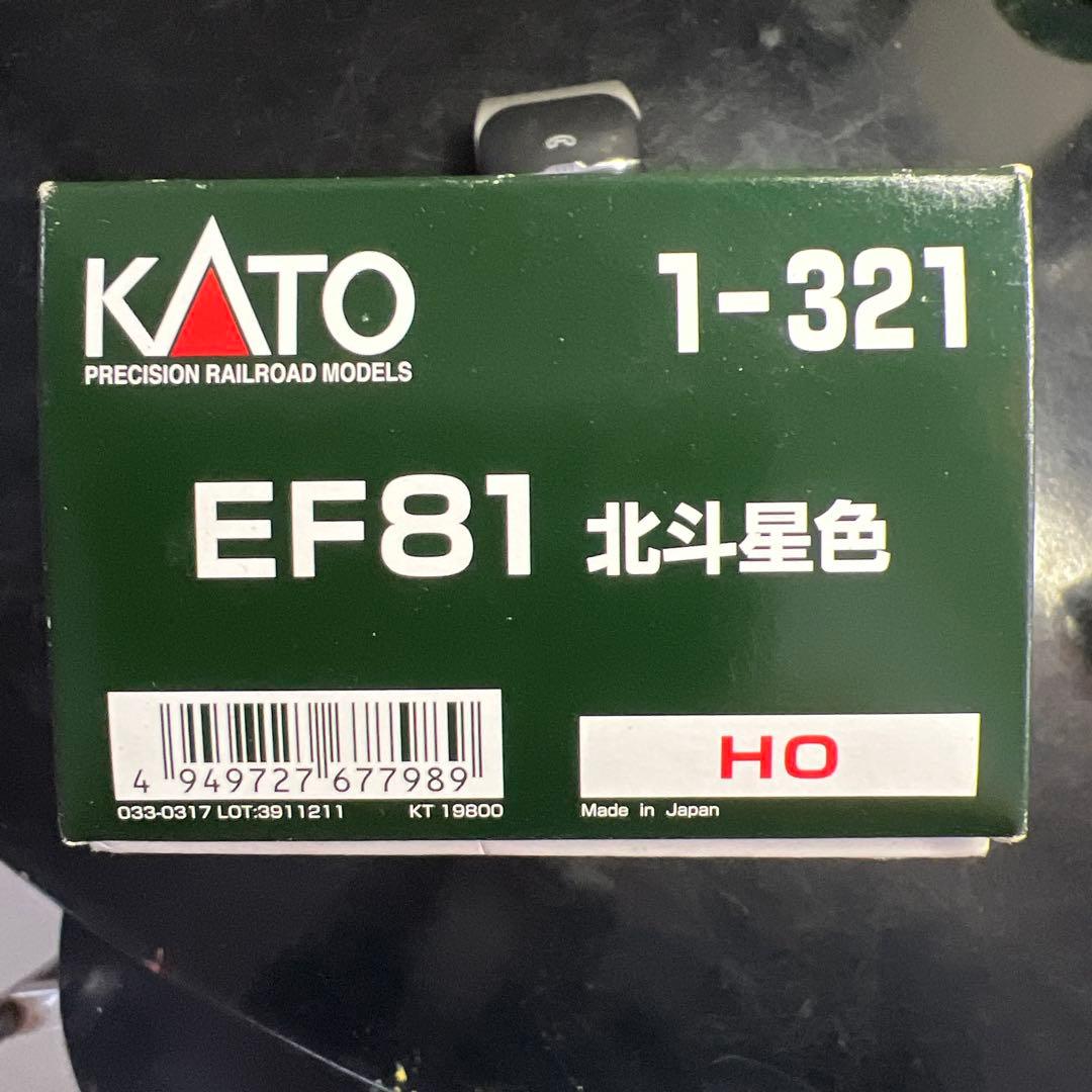 KATO EF81 HOゲージ 北斗星色