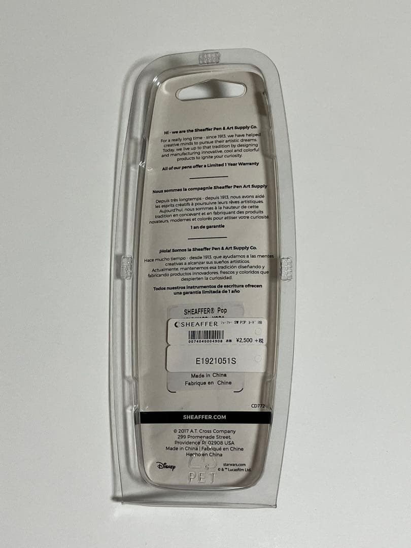 【断捨離】SHEAFFER スターウォーズ ヨーダ シェーファー ボールペン
