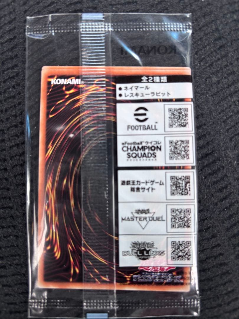 遊戯王 ネイマールトークンカード　レスキューラビットOCGカード 20セット