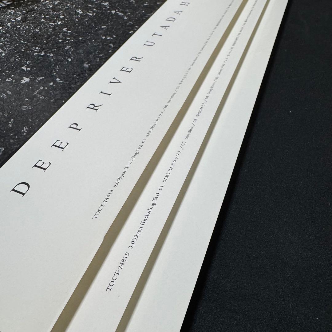 宇多田ヒカル　森山大道　DEEP  ポスター