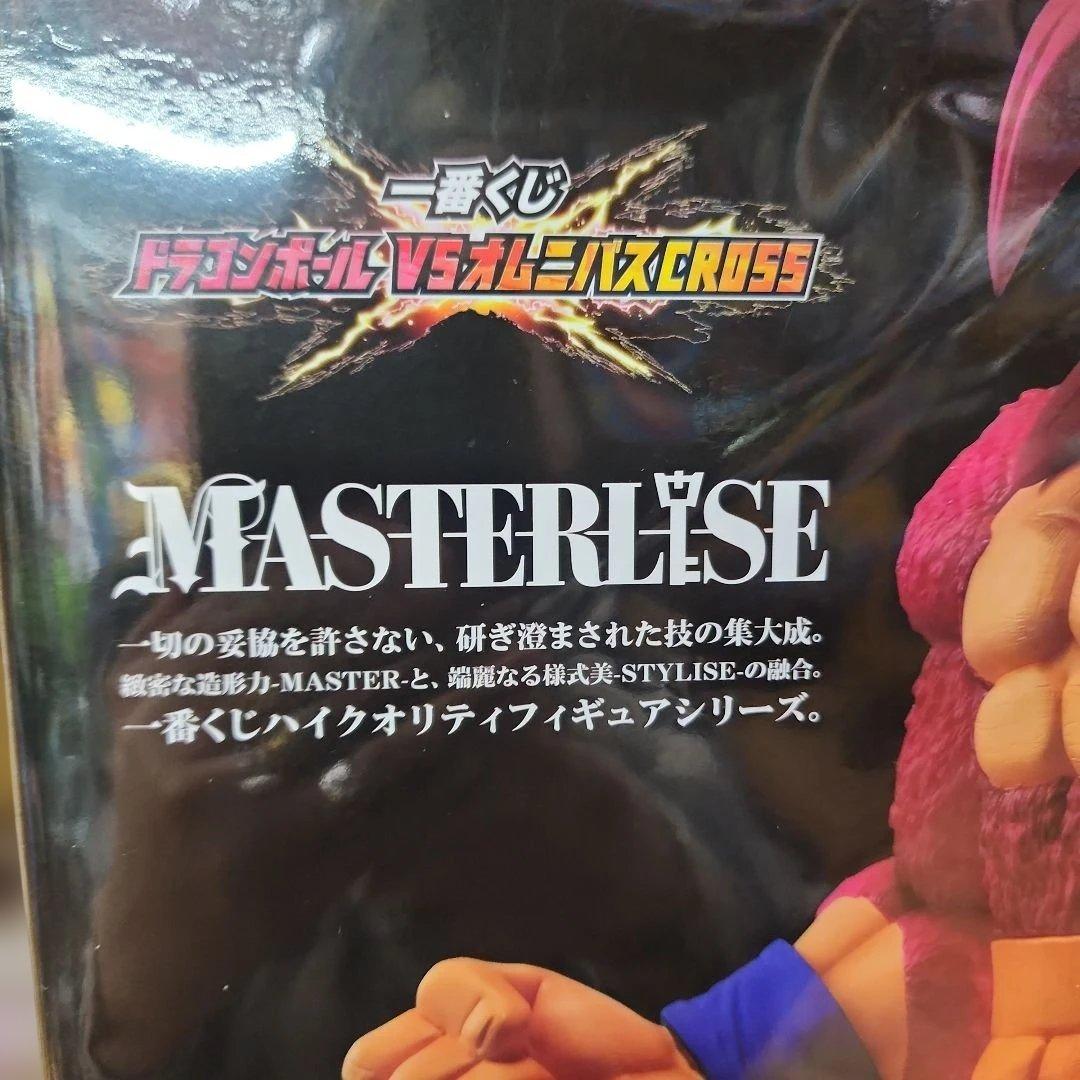 ドラゴンボール スーパーサイヤ人ゴッドSS孫悟空 A賞