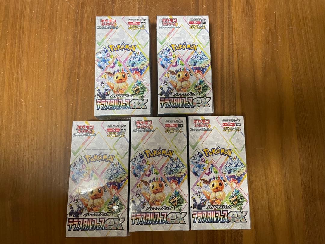 ポケモンカード テラスタルフェスex 5BOX 未開封　シュリンク付き