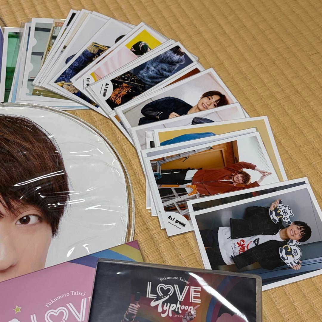 福本大晴 グッズ まとめ売り