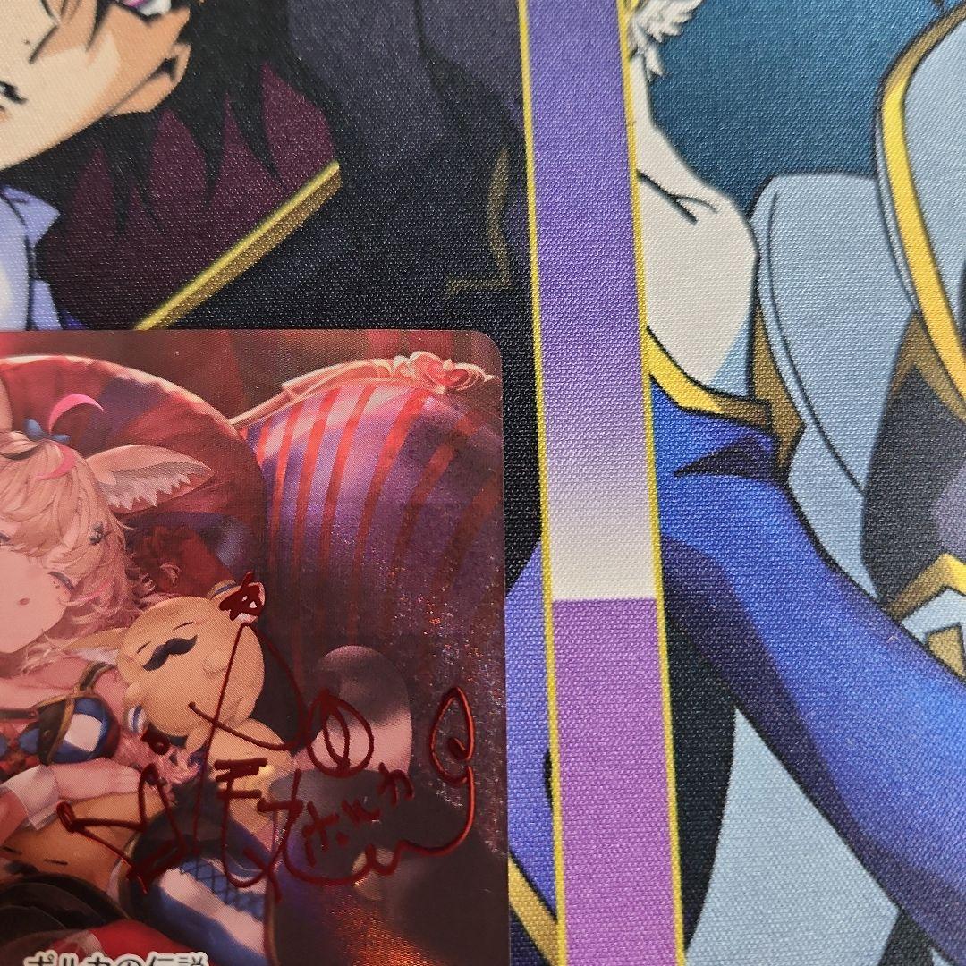 【シングル】ホロカ 尾丸ポルカ SEC hBP05-003 サイン