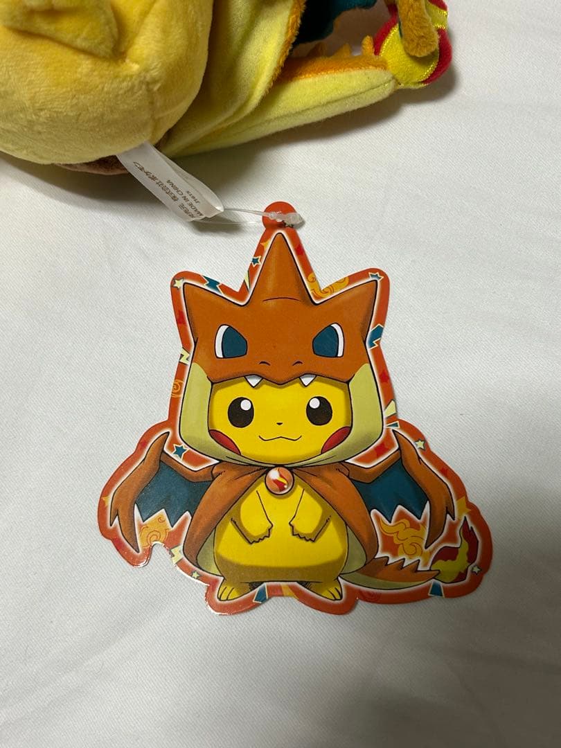 ポケモンセンター ぬいぐるみ メガリザードンY ポンチョを着たピカチュウ