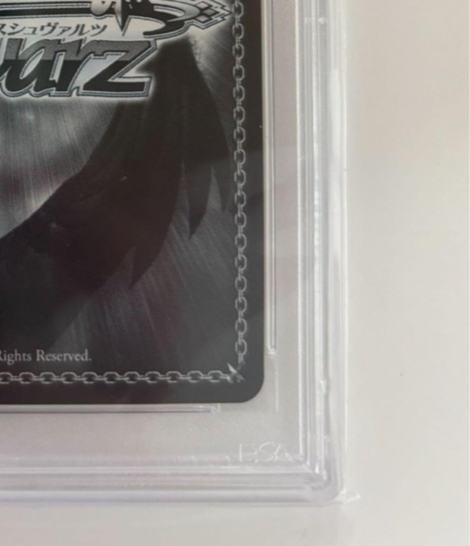 【PSA10】不器用な恋心　中野一花　SSP