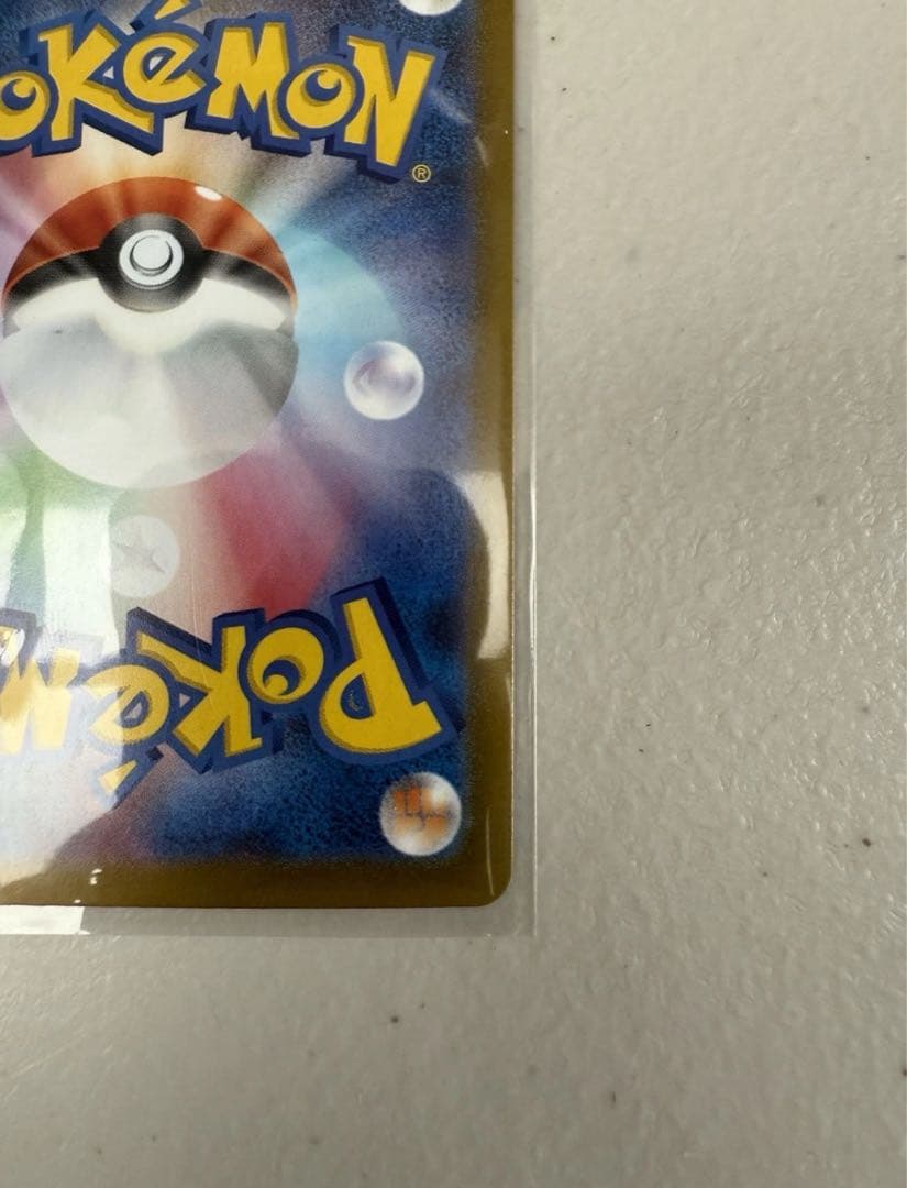 フーパ ピカチュウ Boss プロモ N’s Zoroark Incorrect