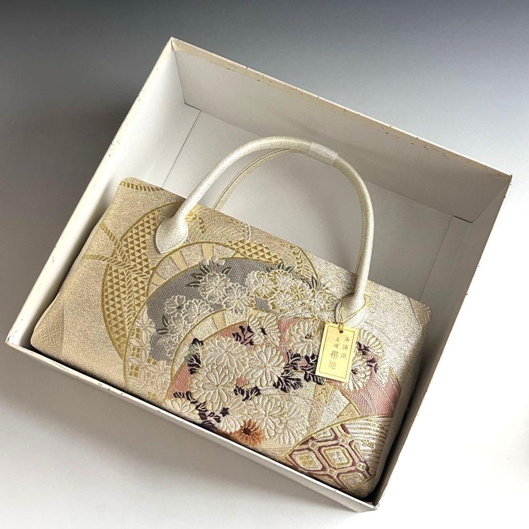 新品未使用 ！！特別セール！！京都 西陣 正絹 帯使用 利休バッグ　25119