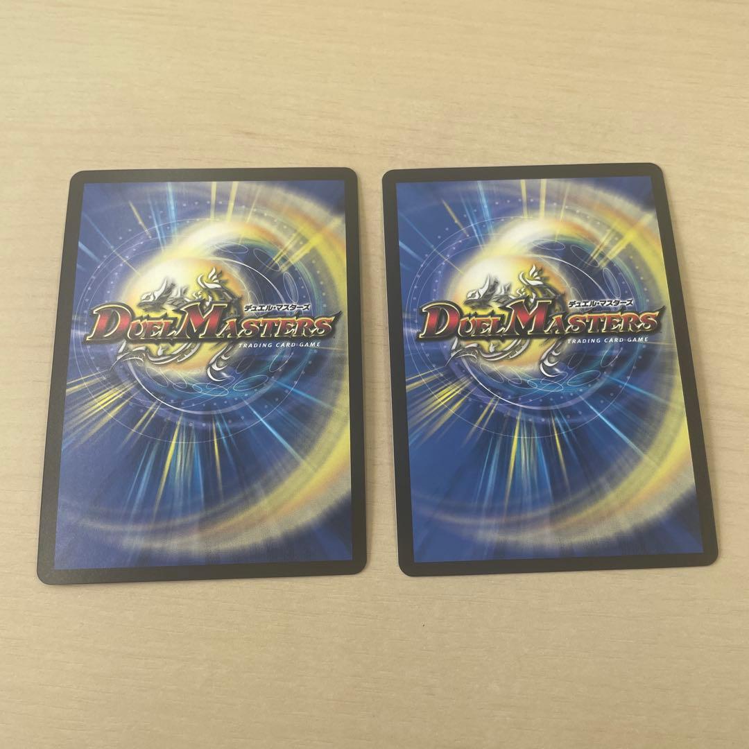 ベイBセガーレ　金トレジャー　2枚セット