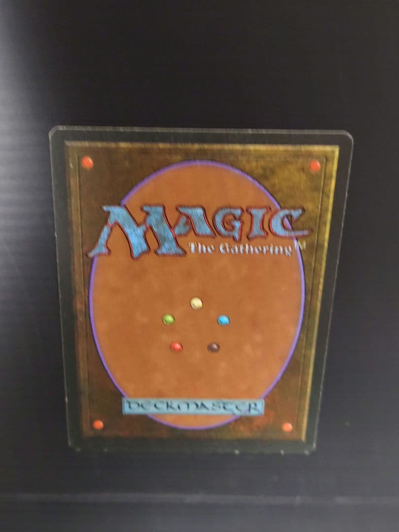 MTG マジックザギャザリング Volcanic  英語版1枚