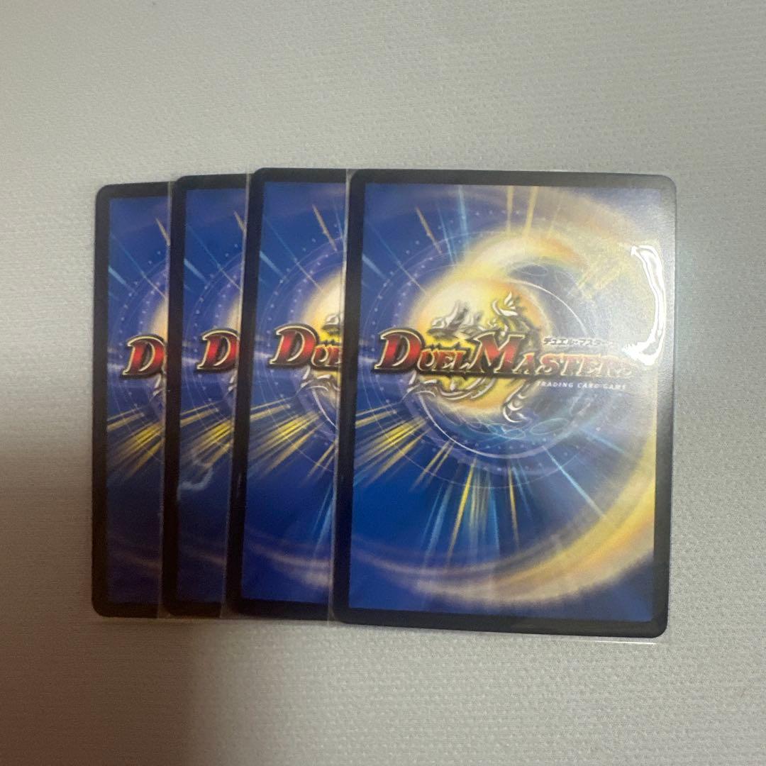 ボルシャック栄光ルピア　プロモ