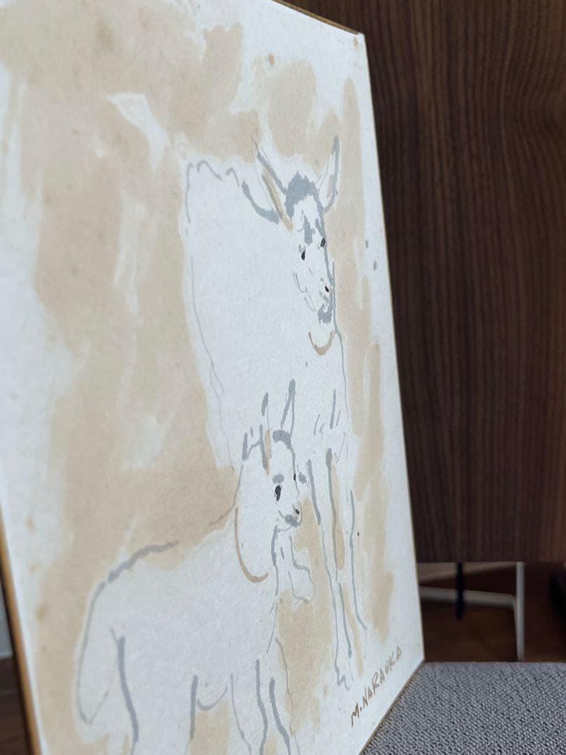 パ*ン様 奈良岡正夫　水彩画　やぎ