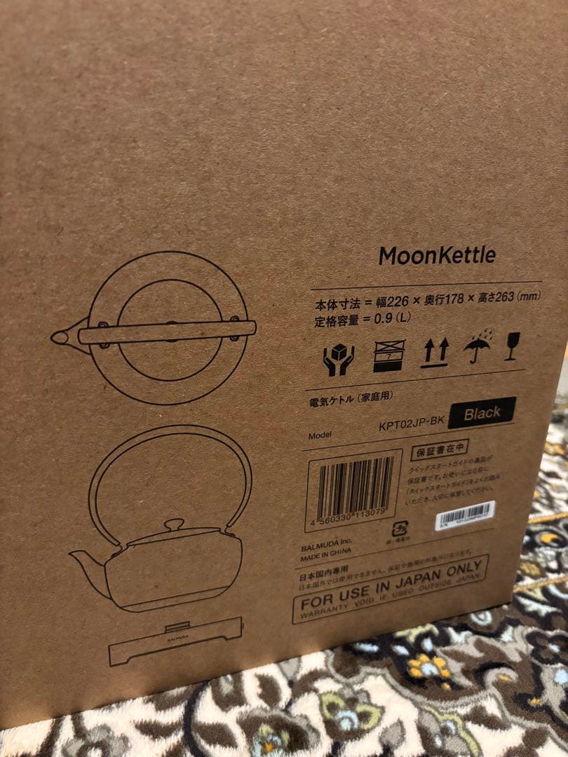 N*e様 【新品未使用】BALMUDA Moon Kettle ブラック