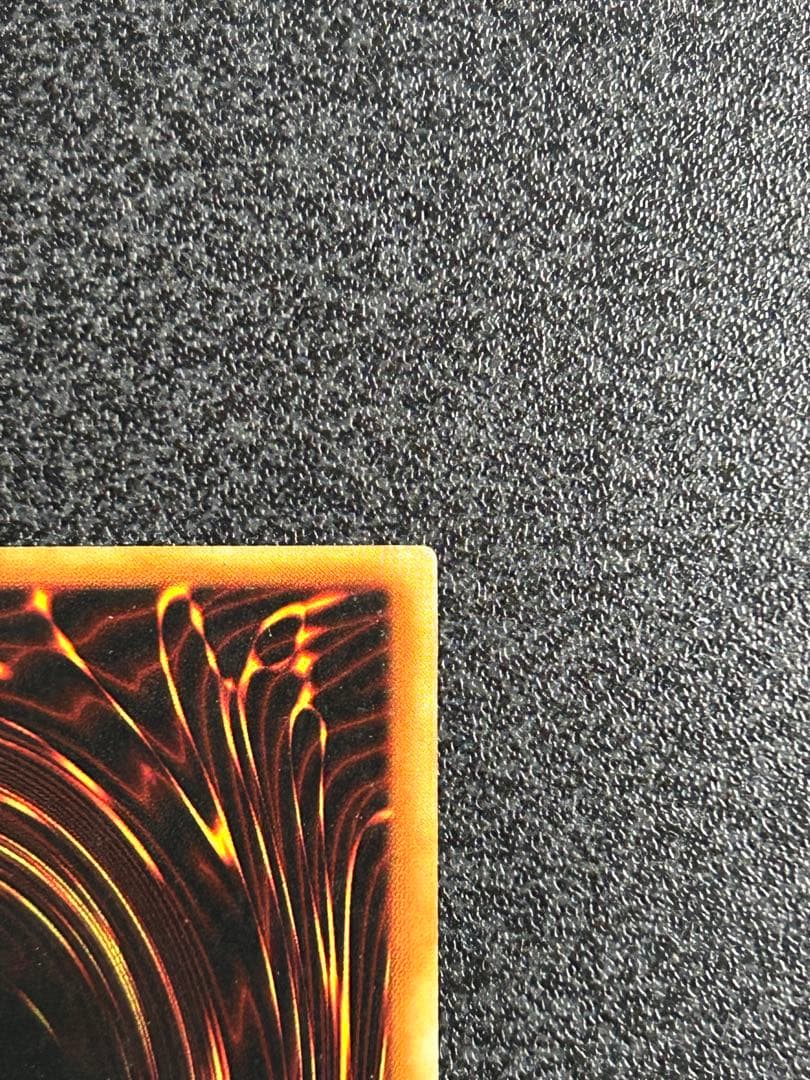 遊戯王　万能地雷グレイモヤ　ウルトラレア