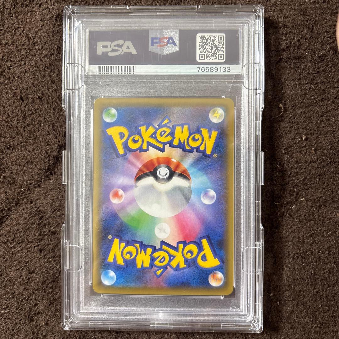 m*o様 【PSA10】ポケモンカードゲーム ドリームリーグ メイ SR