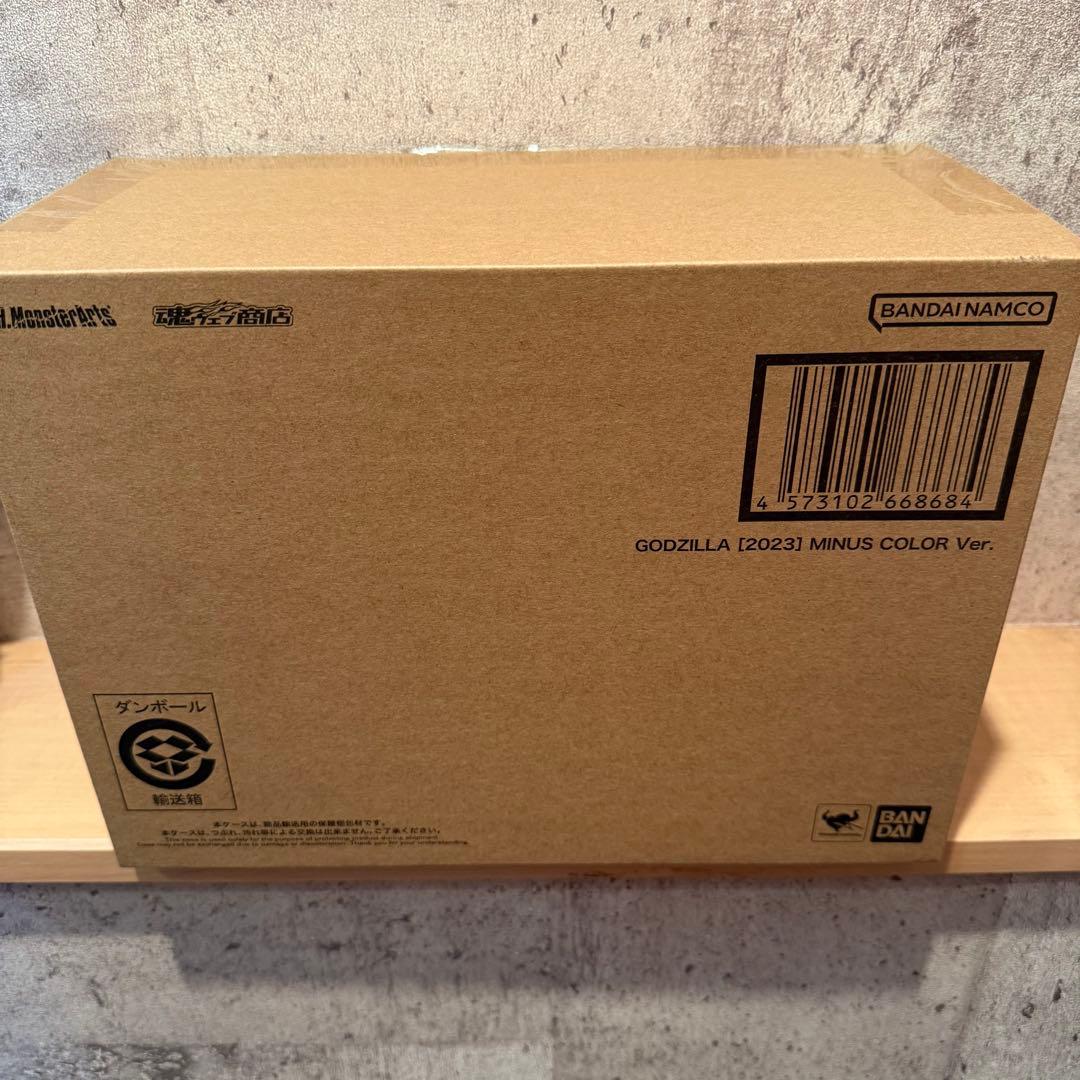 新品未開封 モンスターアーツ ゴジラ (2023) マイナスカラーVer.
