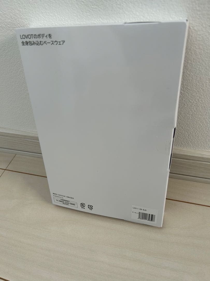 【新品未使用】公式ウェア　ホールガーメント【アーモンド】