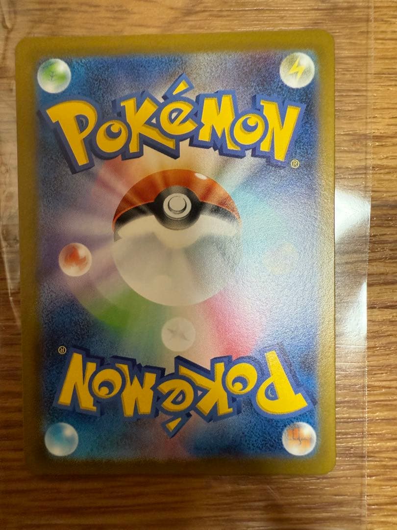 ポケモンカード リーリエの決心 SR 068/060 美品 サポート