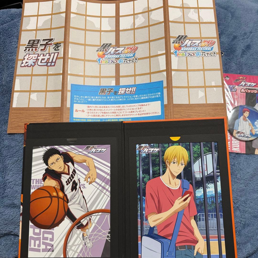 黒子のバスケ　缶バッチ等セット