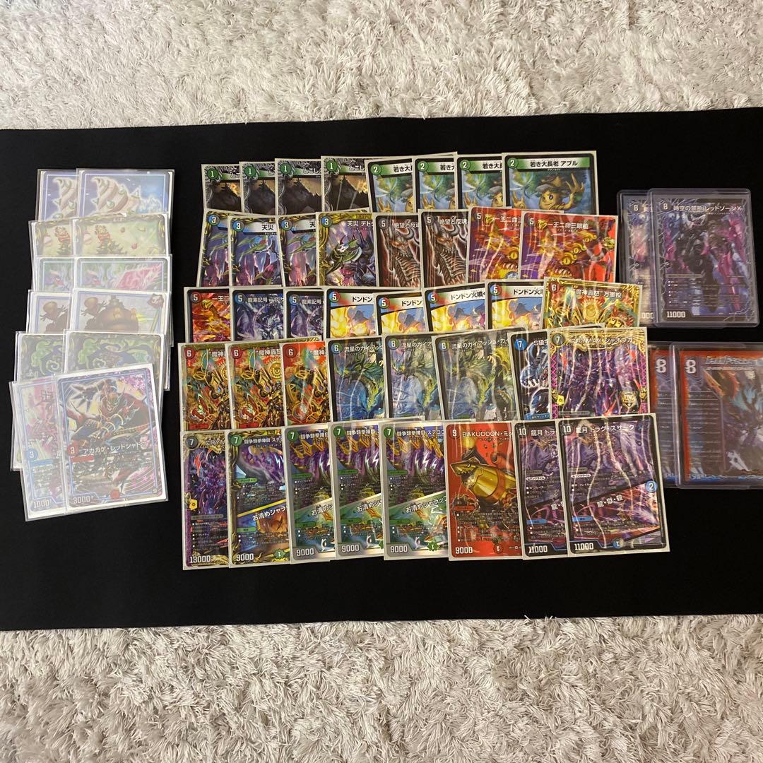 4c万軍投GR 超次元付き