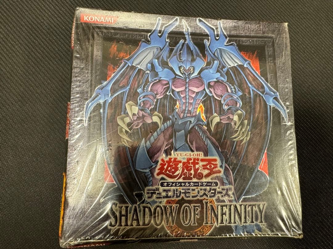 遊戯王　シャドウオブインフィニティ shadow of infinity 未開封