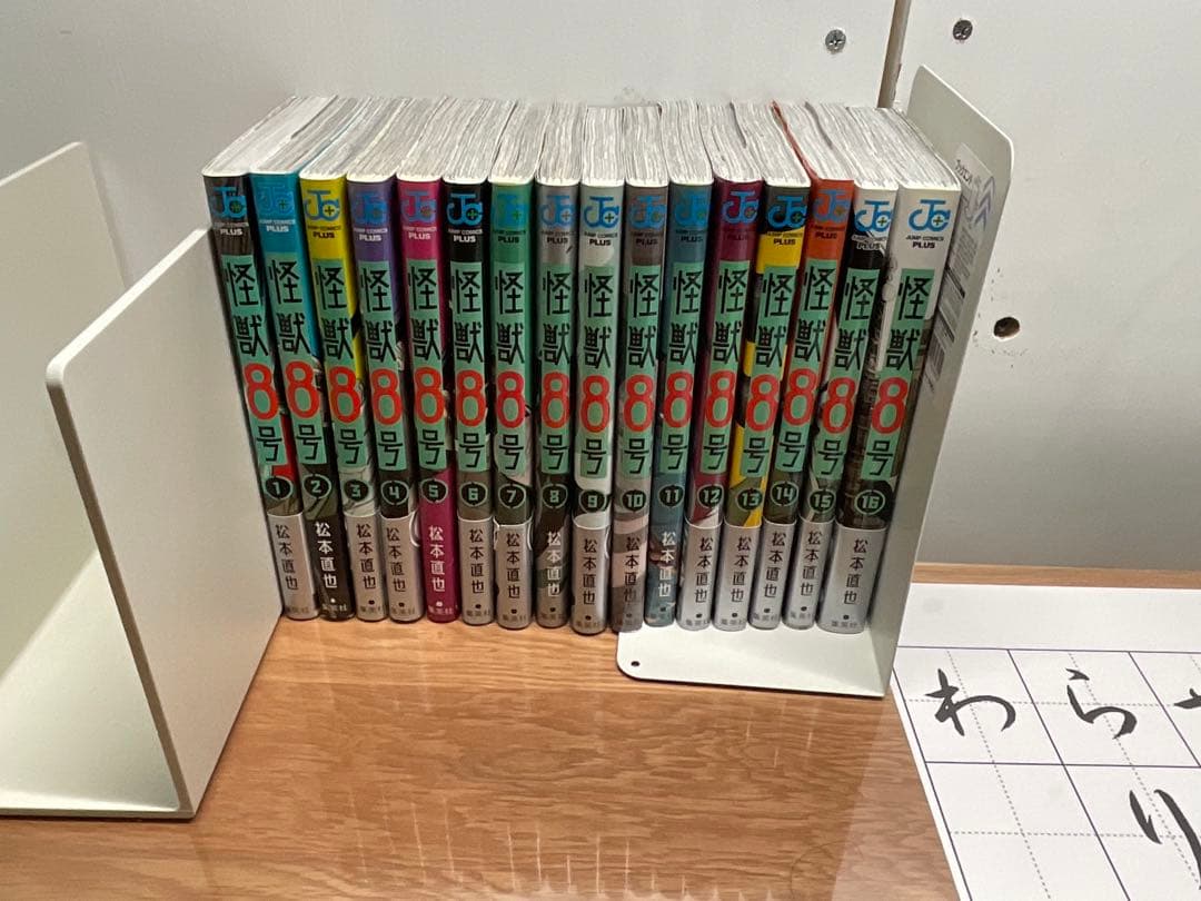 【キューピーさん専用】 二月の勝者 怪獣8号 全巻セット