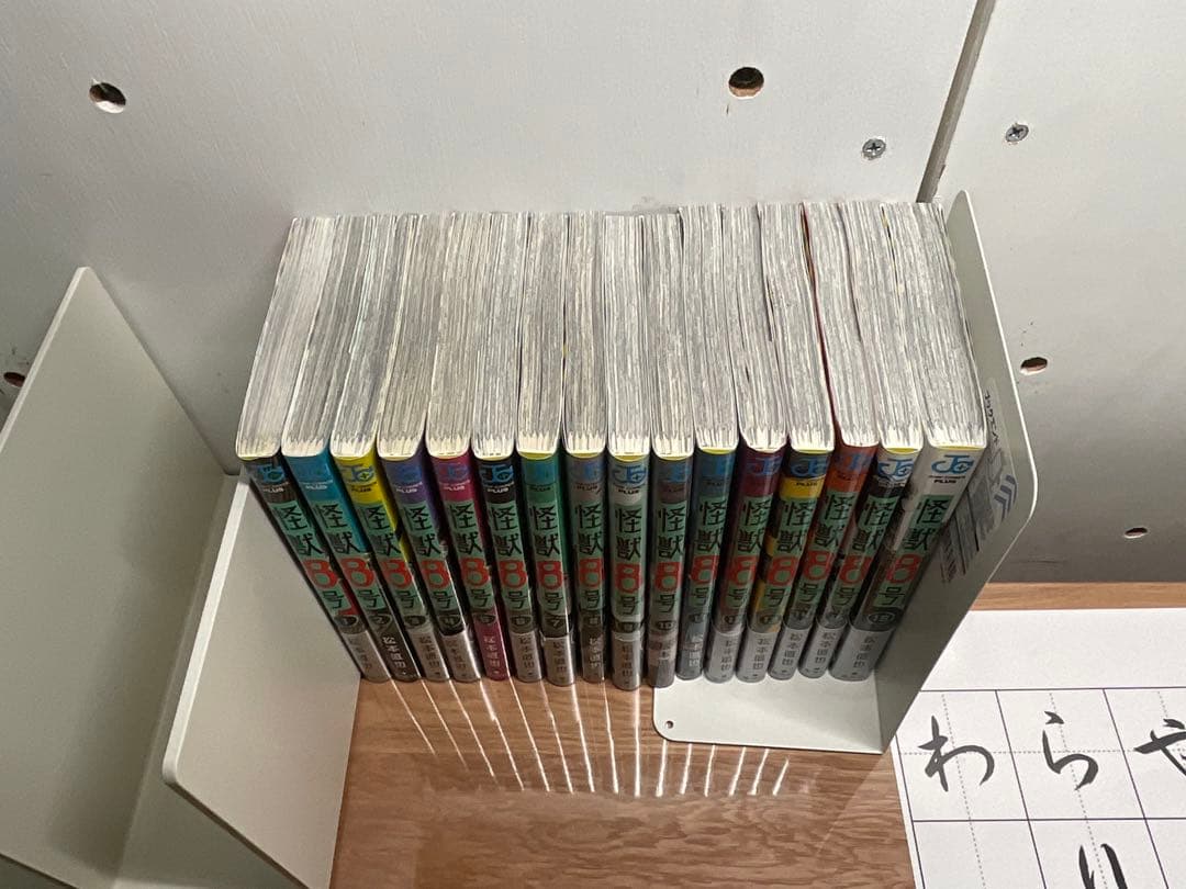 【キューピーさん専用】 二月の勝者 怪獣8号 全巻セット