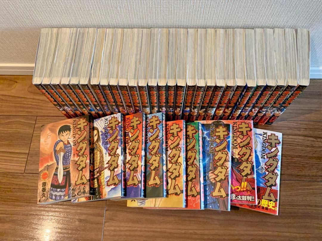 キングダム　1〜37巻