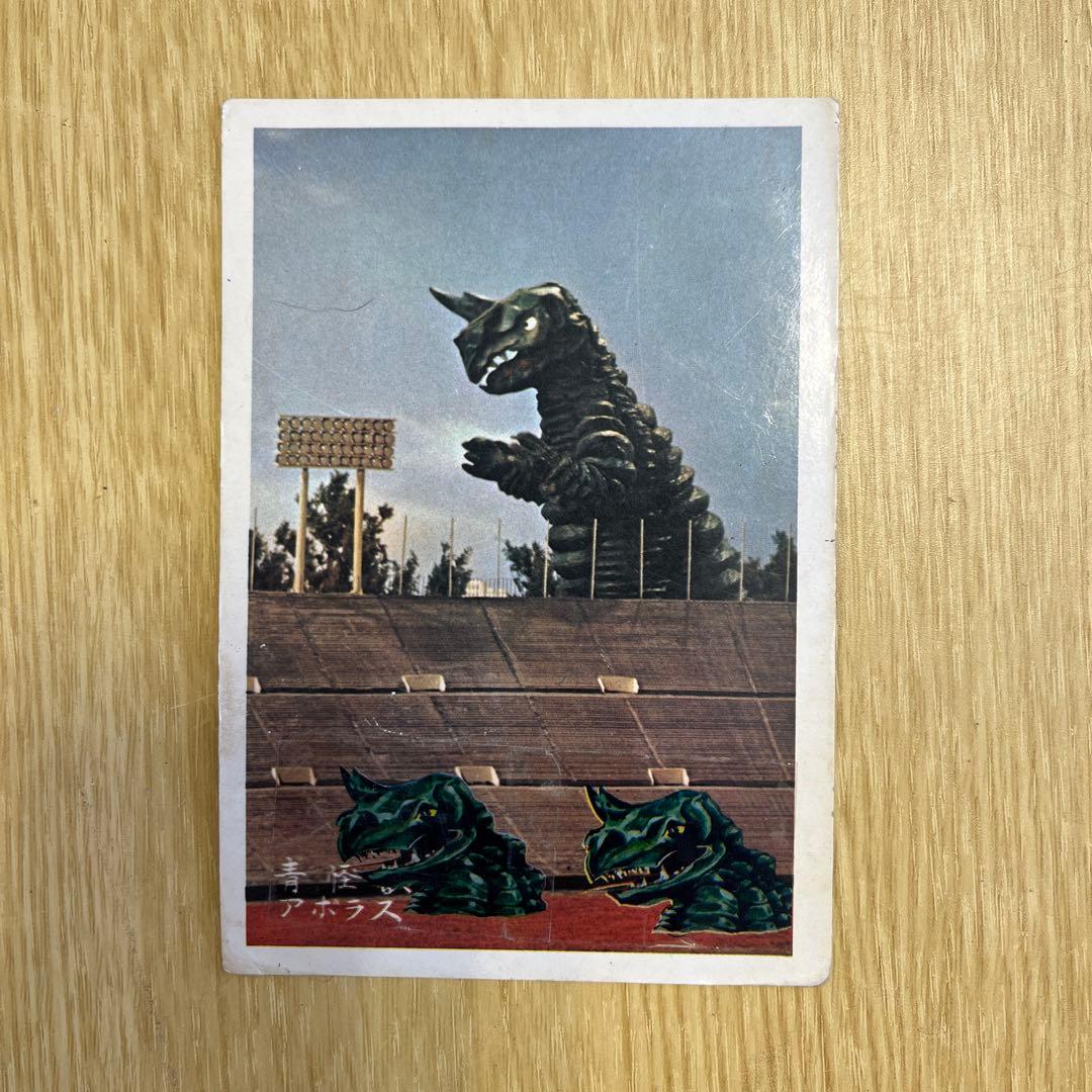 希少 昭和レトロ∕５円引きブロマイド∕ウルトラマン∕ウルトラセブン∕筆文字 9枚