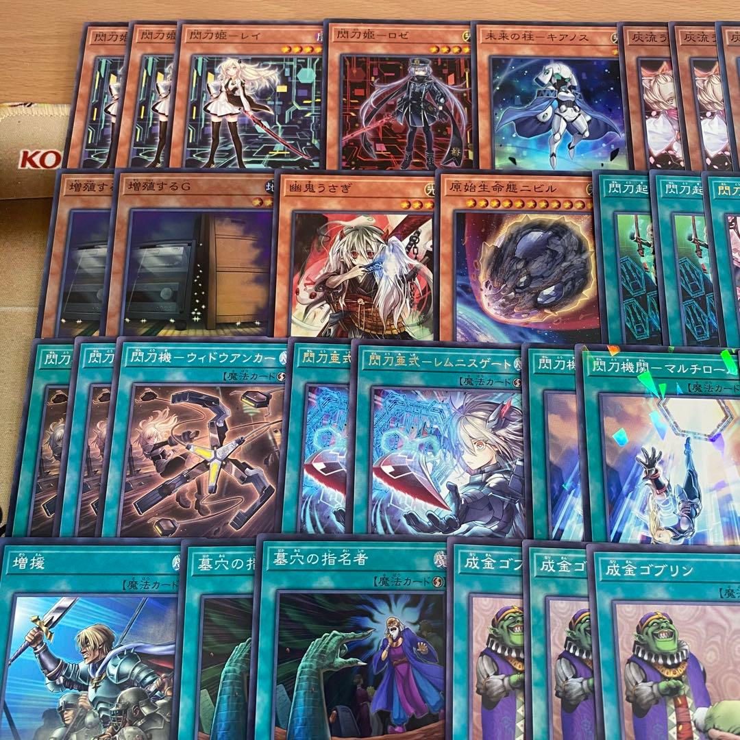 【2日以内に発送】 遊戯王 本格構築済み 閃刀姫 デッキ 閃刀姫アマツ アザレア