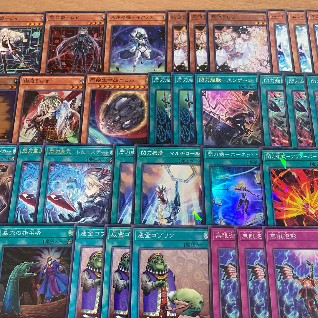 【2日以内に発送】 遊戯王 本格構築済み 閃刀姫 デッキ 閃刀姫アマツ アザレア