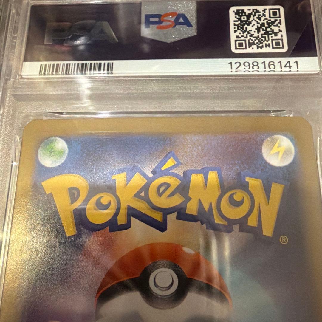 【PSA 10】ポケモンカード メガラティアスex SAR pokemon
