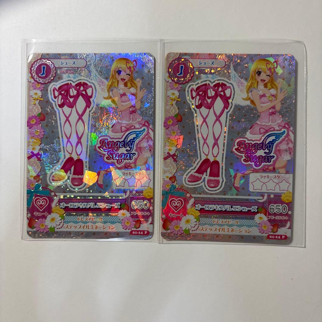 Angel Sugar アイカツカード いちご プレミアムオーロラキス セット