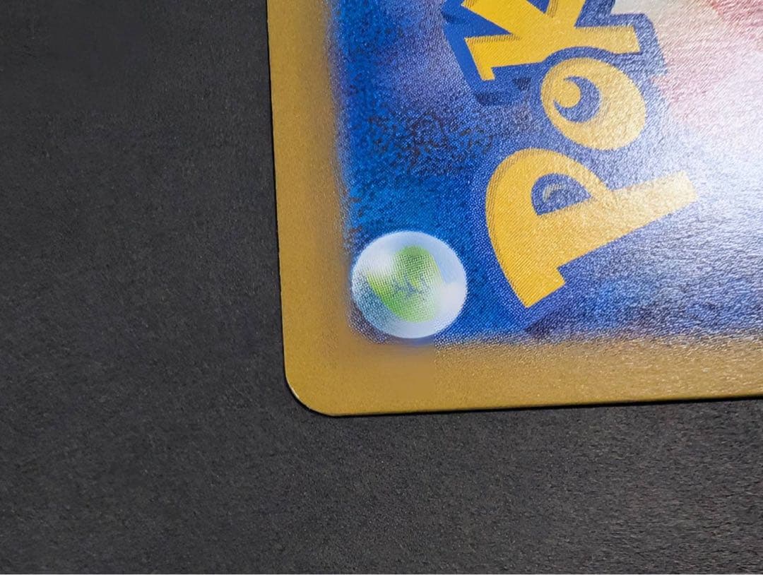 【美品】メガリザードンXex SAR インフェルノX