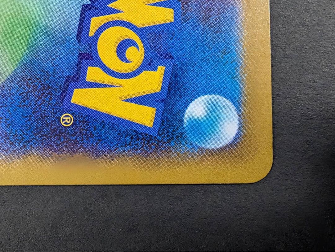 【美品】メガリザードンXex SAR インフェルノX