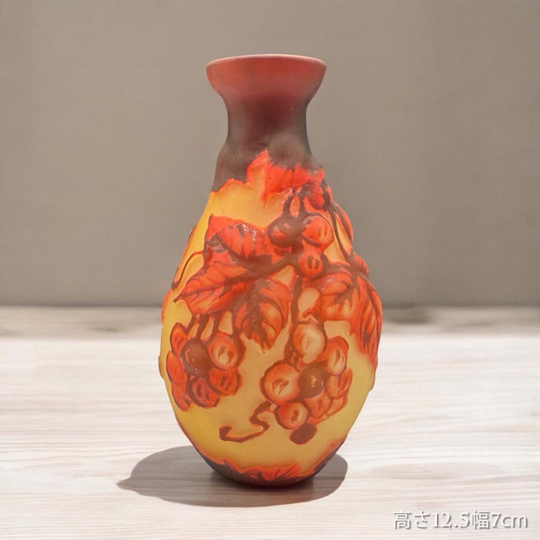 【証明書付】エミールガレ 花瓶 高さ12.5cm 幅7cm スフレ技法