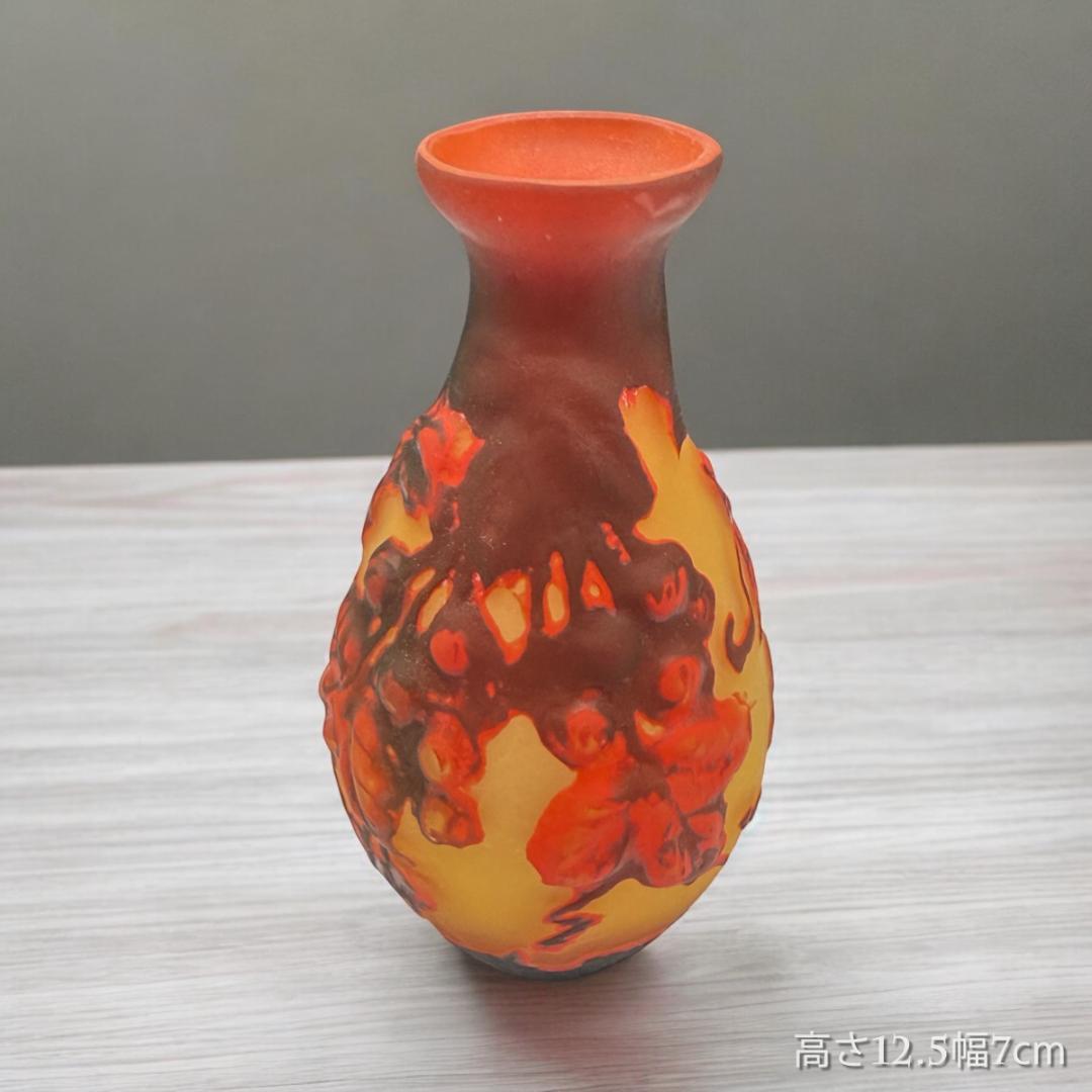 【証明書付】エミールガレ 花瓶 高さ12.5cm 幅7cm スフレ技法