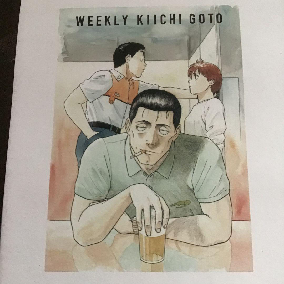 毎週　後藤喜一　機動警察パトレイバー　後藤隊長カレンダー　からかい万年カレンダー